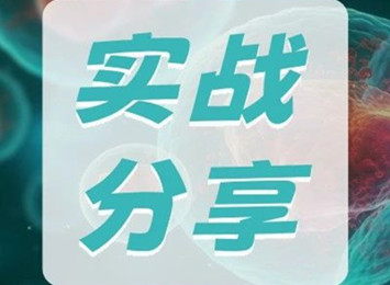 實(shí)驗(yàn)指南欄目相關(guān)圖片