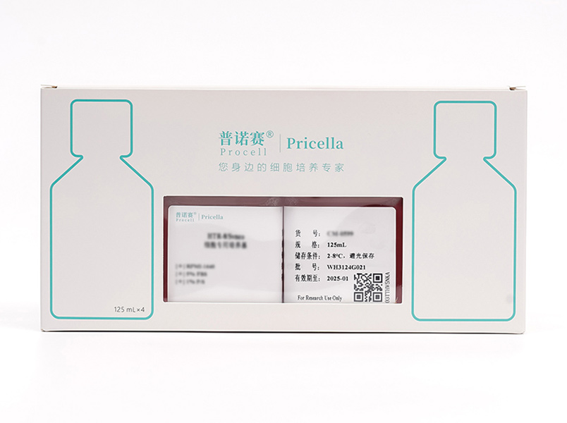 PC-9-DDP細(xì)胞專用培養(yǎng)基