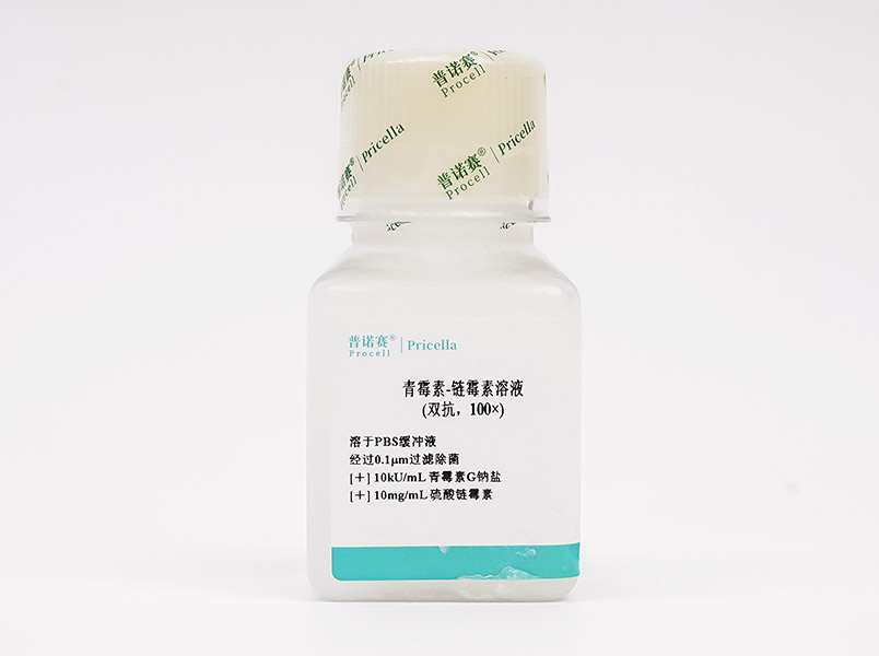 青霉素-鏈霉素溶液(雙抗)，100×