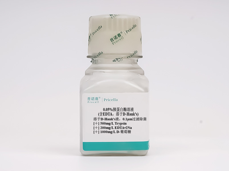 0.05%胰蛋白酶溶液(含EDTA，溶于D-Hank's)