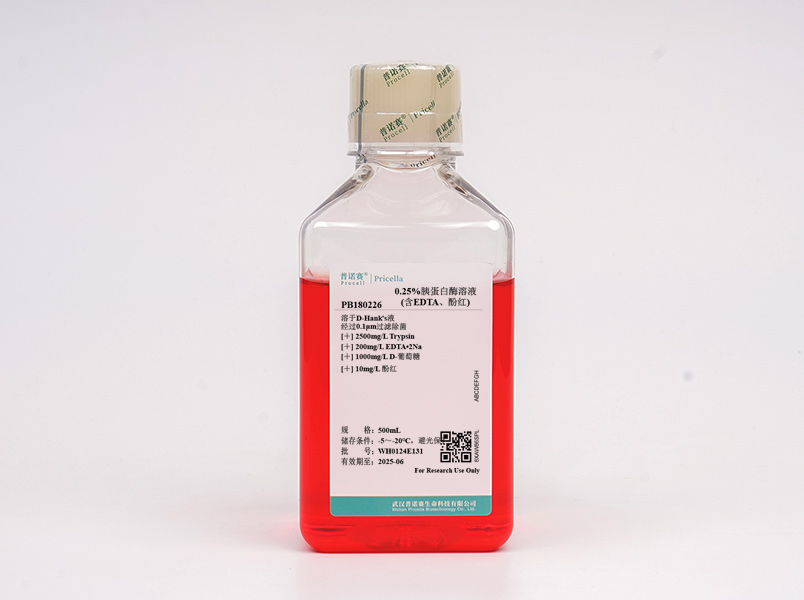 0.25%胰蛋白酶溶液(含EDTA、酚紅，溶于D-Hank's)