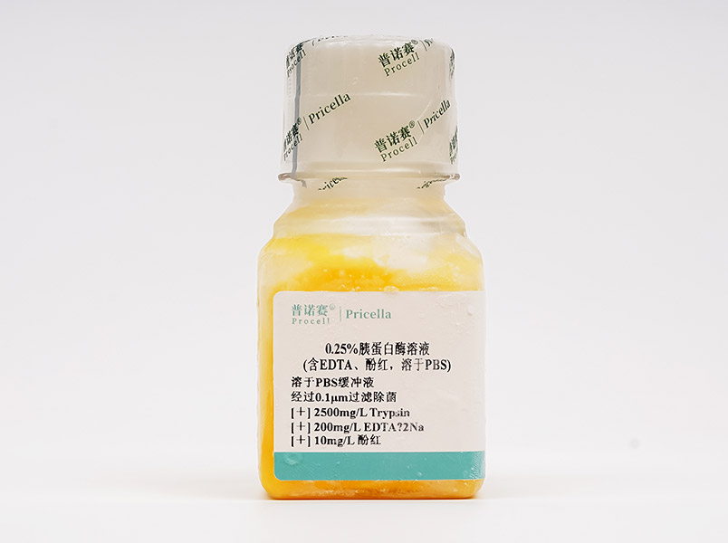 0.25%胰蛋白酶溶液(含EDTA、酚紅，溶于PBS)