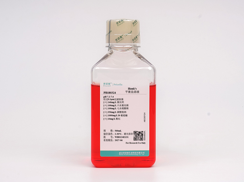 Hank's平衡鹽溶液(HBSS)，含鈣、鎂、酚紅