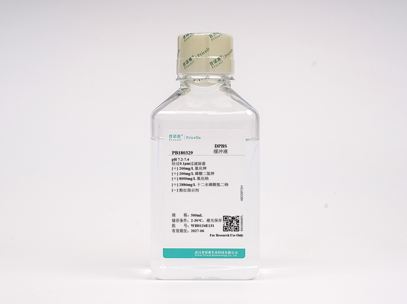 Dulbecco's磷酸鹽緩沖液(DPBS)，不含鈣、鎂、酚紅