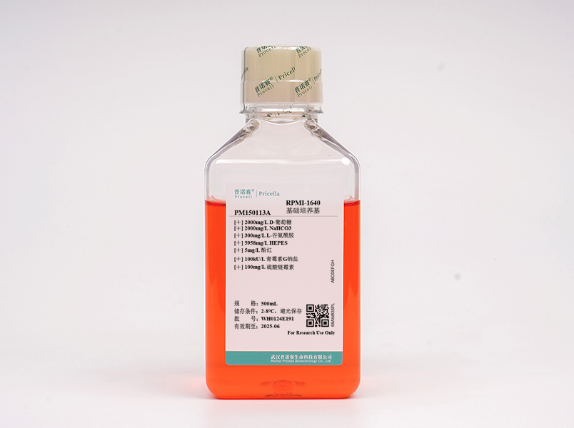 RPMI-1640（含HEPES、雙抗）