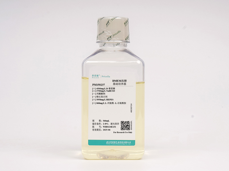 DMEM高糖 (含L-丙氨酰-L-谷氨酰胺、HEPES，不含丙酮酸鈉、酚紅)
