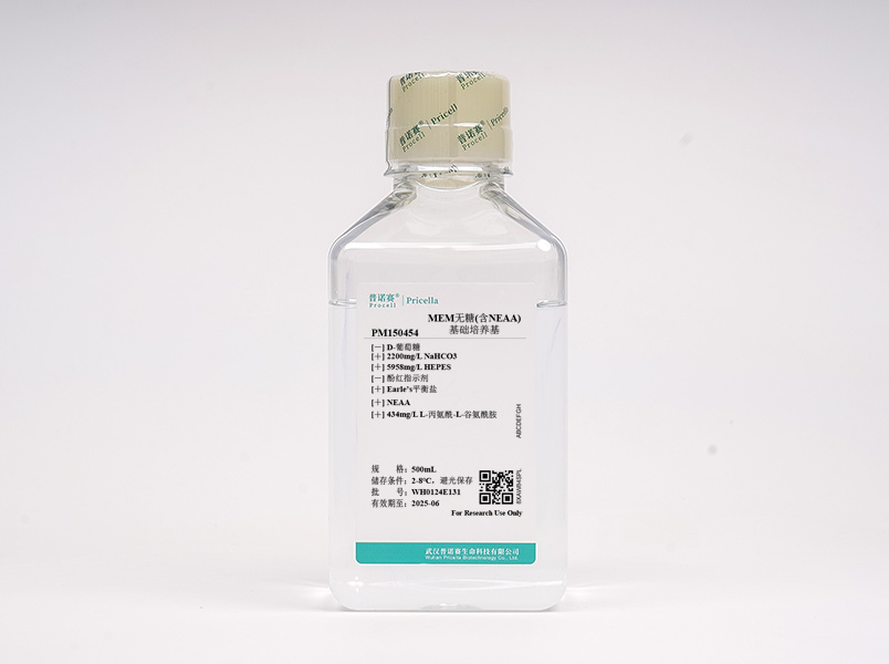 MEM無糖 (含NEAA、L-丙氨酰-L-谷氨酰胺、HEPES，不含酚紅)