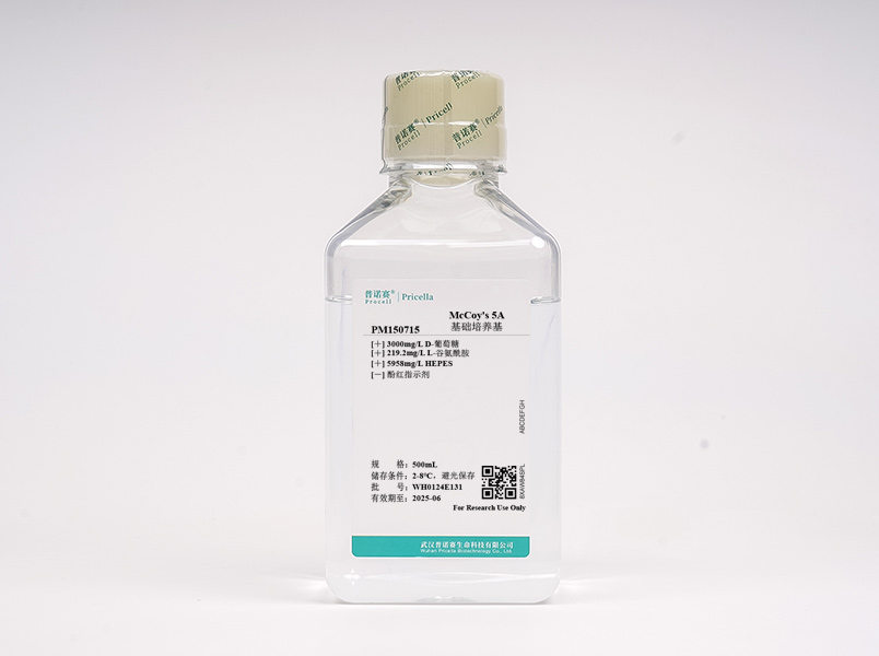 McCoy's 5A（不含酚紅，含HEPES）